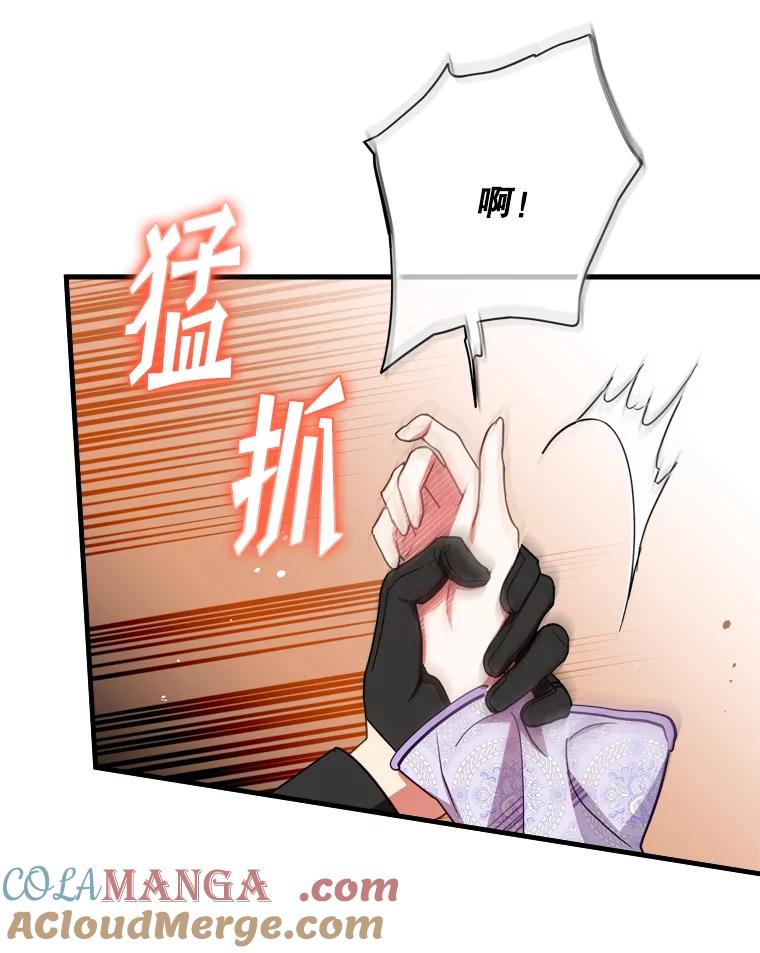 《说好的女扮男装呢？》37.8年前 第17页