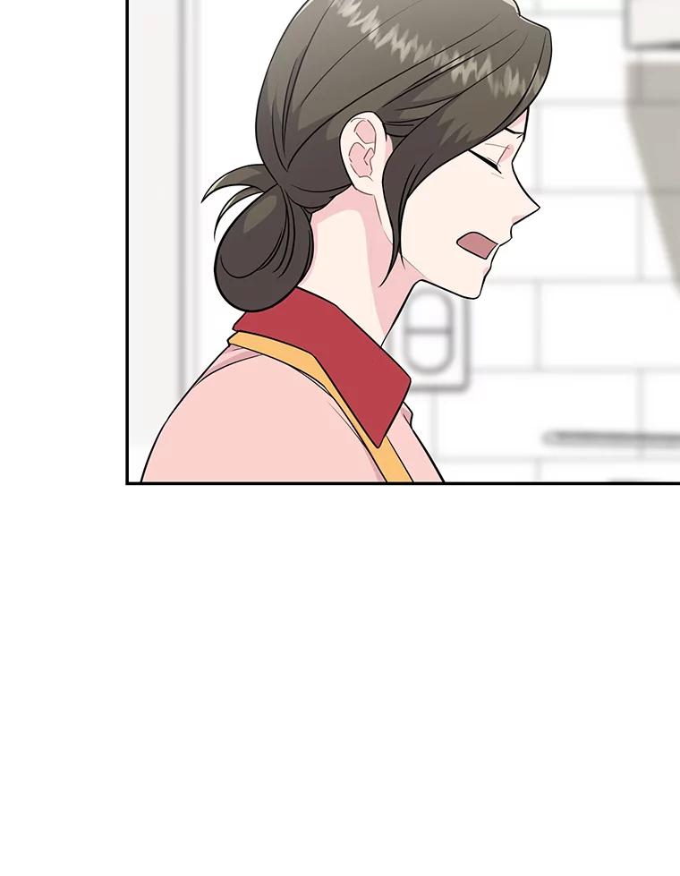 《哥哥，不要诱惑我》37.爸爸 第5页