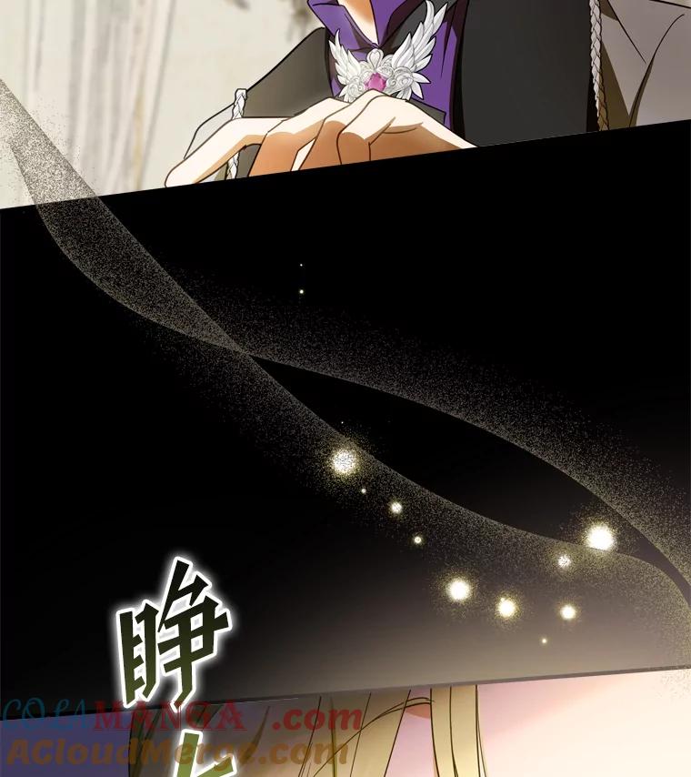 《说好的女扮男装呢？》37.8年前 第61页