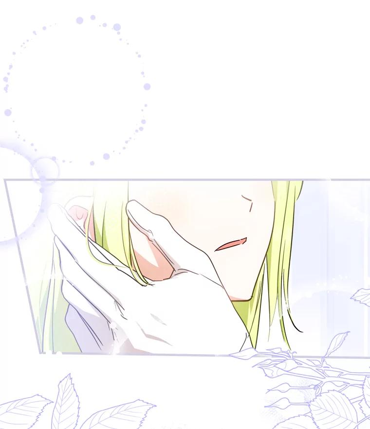 《说好的女扮男装呢？》38.欺骗 第78页