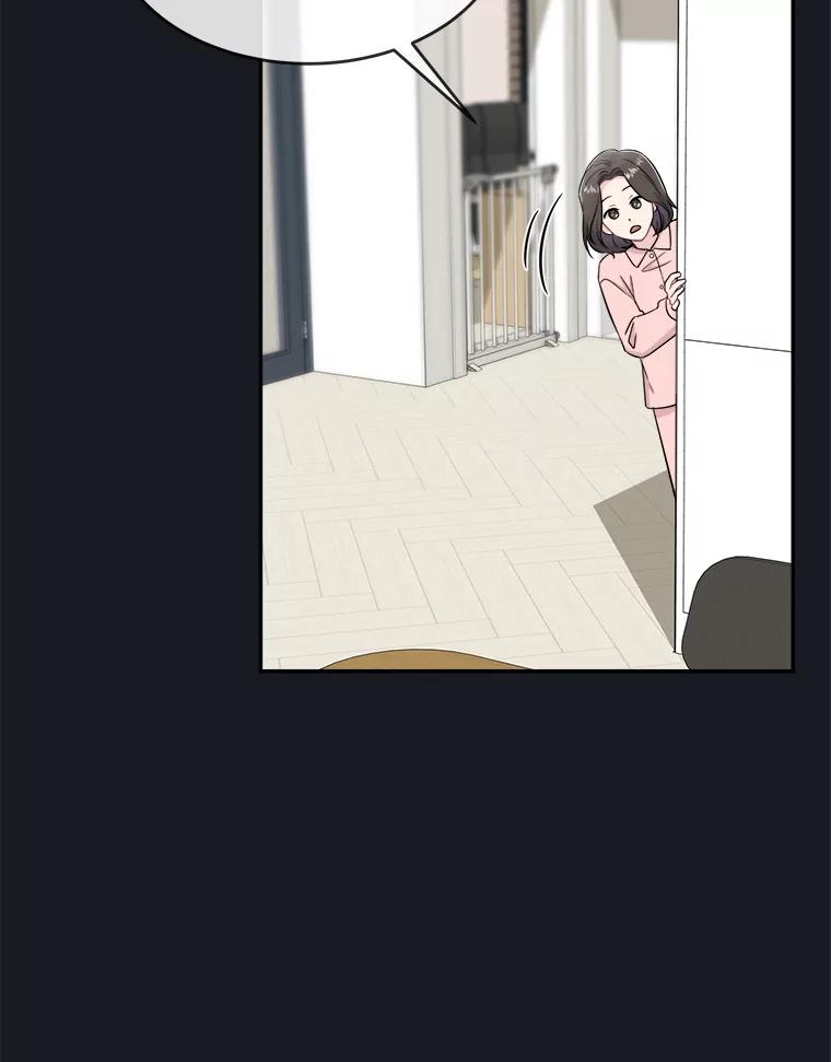 《哥哥，不要诱惑我》38.我会幸福的 第46页