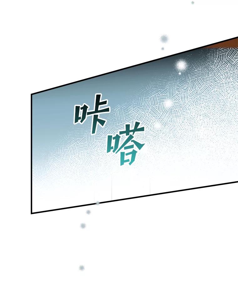 《说好的女扮男装呢？》38.欺骗 第60页