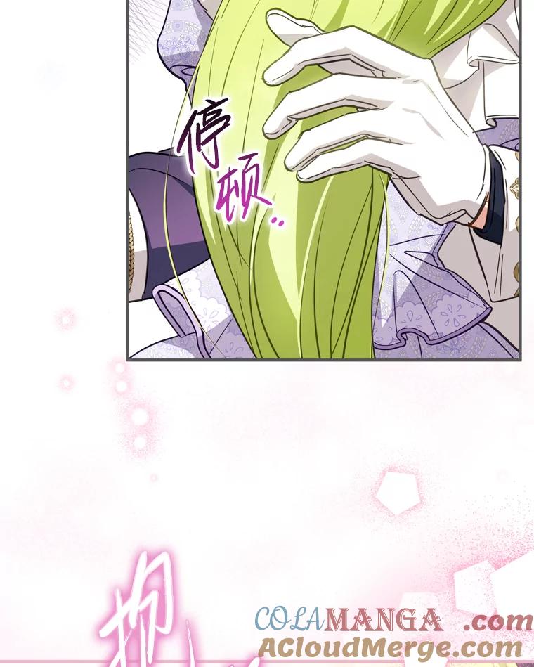 《说好的女扮男装呢？》38.欺骗 第105页