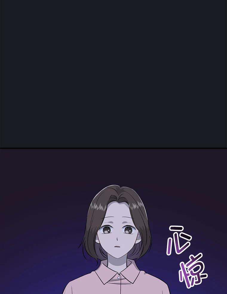 《哥哥，不要诱惑我》38.我会幸福的 第54页