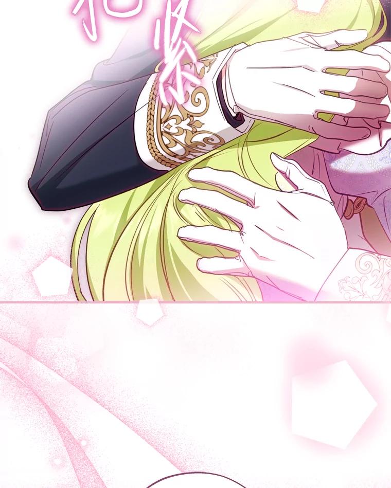 《说好的女扮男装呢？》38.欺骗 第106页