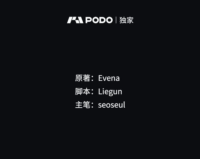 《哥哥，不要诱惑我》38.我会幸福的 第2页