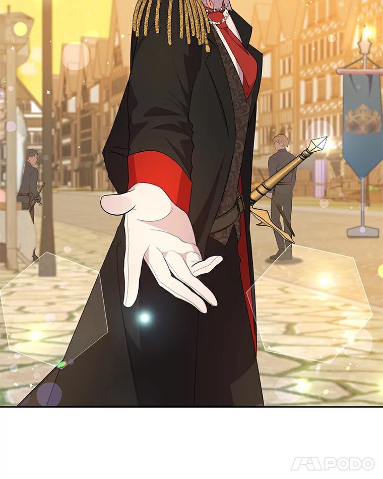 《狼犬男主的驯养师》3.一起去泰尔西翁 第78页