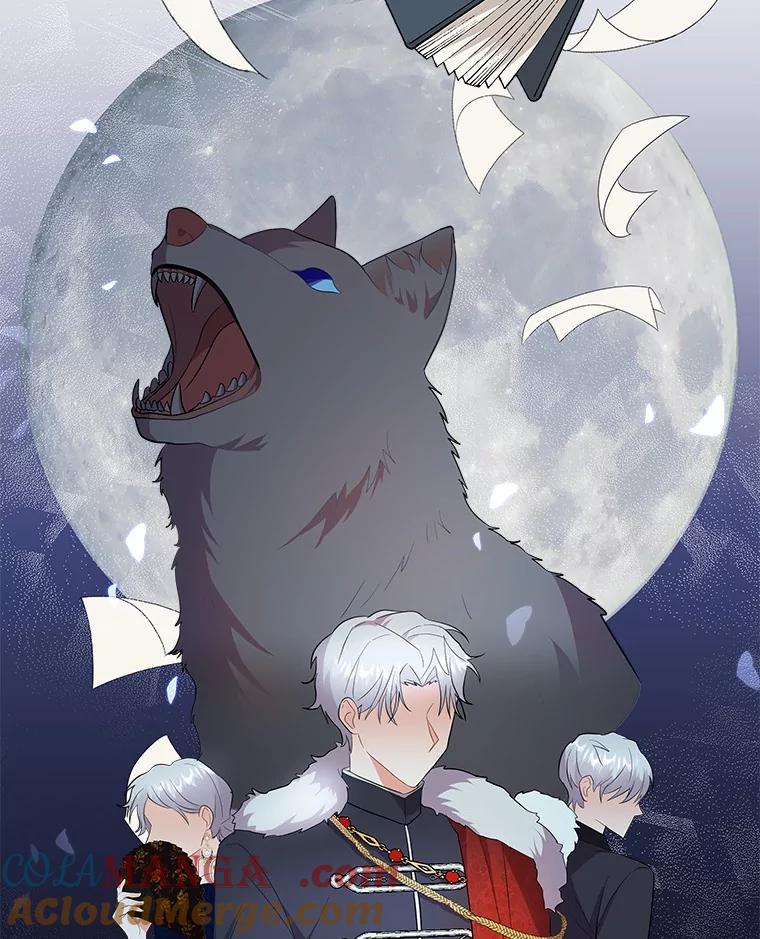 《狼犬男主的驯养师》3.一起去泰尔西翁 第55页