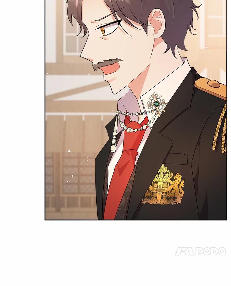 《狼犬男主的驯养师》3.一起去泰尔西翁 第53页