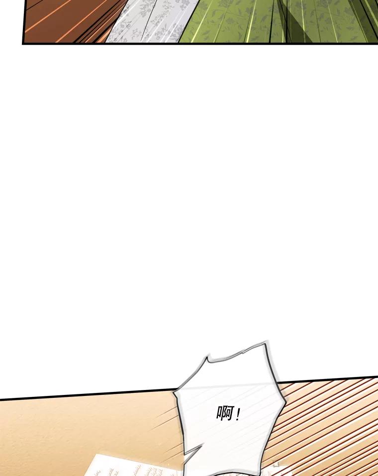 《说好的女扮男装呢？》39.不敢面对 第92页