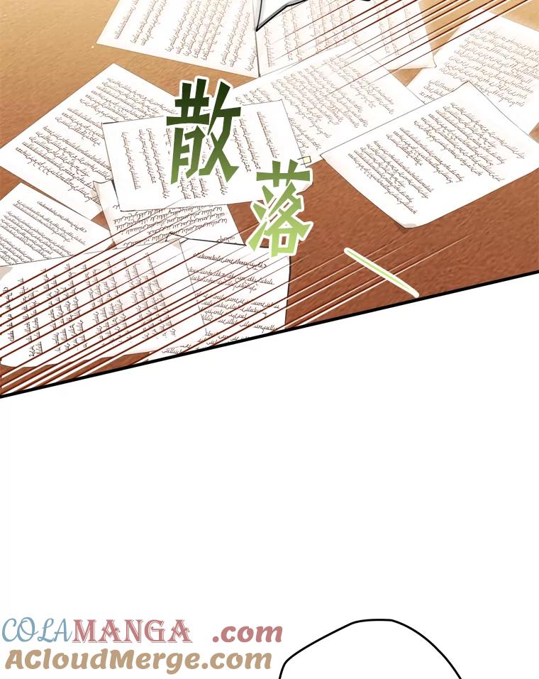 《说好的女扮男装呢？》39.不敢面对 第93页
