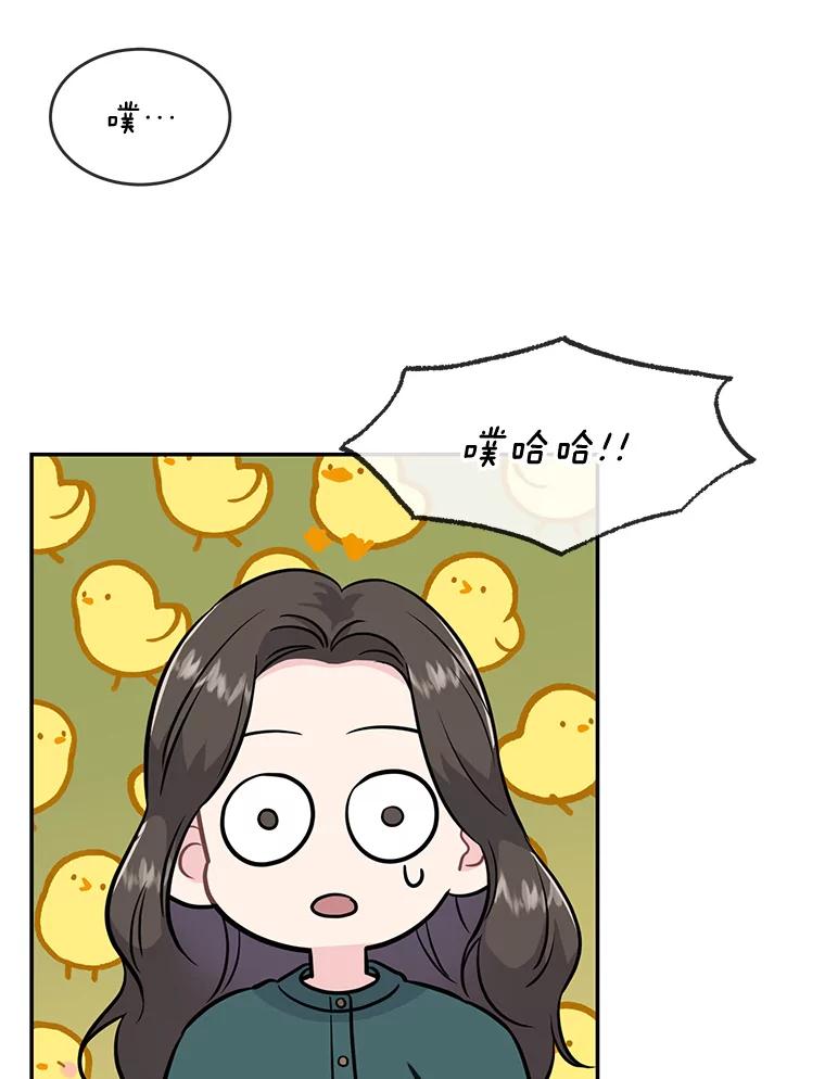 《哥哥，不要诱惑我》39.父亲的承诺 第90页