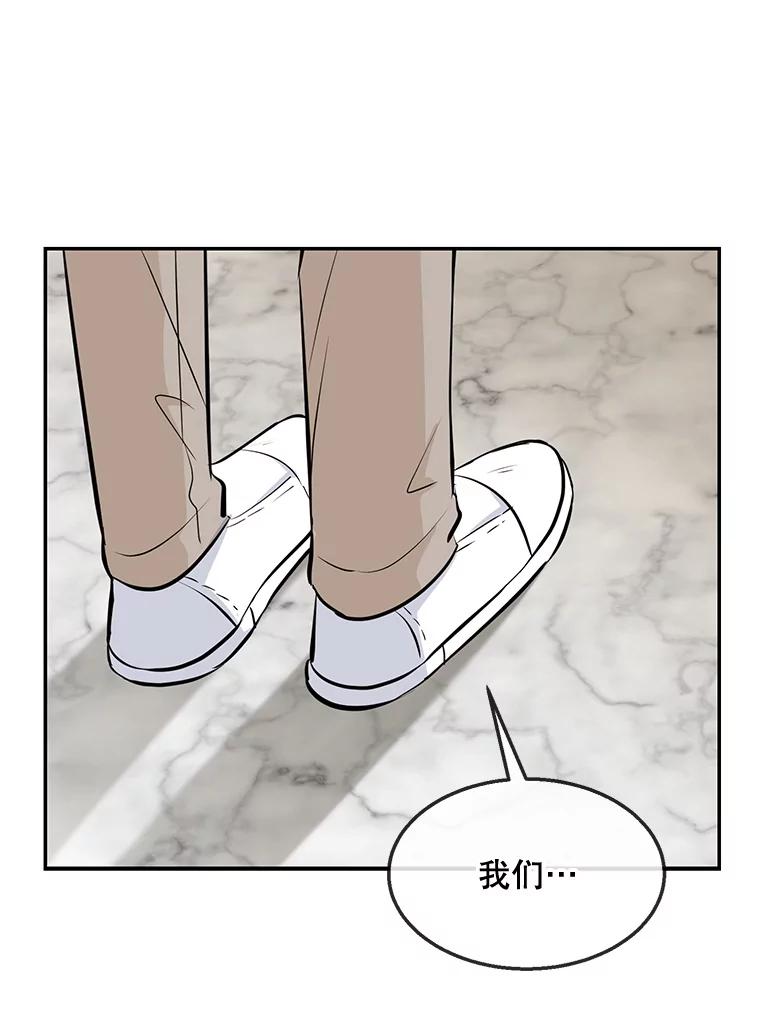 《哥哥，不要诱惑我》39.父亲的承诺 第64页