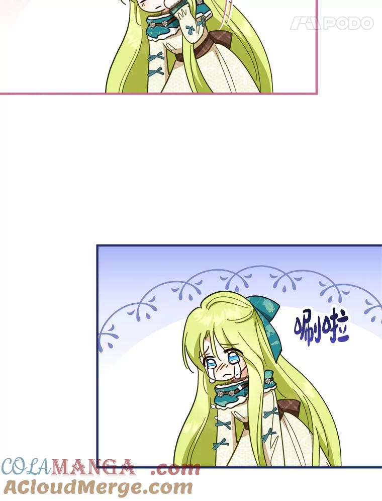 《说好的女扮男装呢？》39.不敢面对 第49页