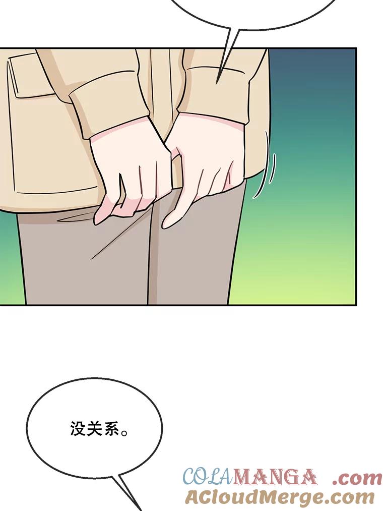 《哥哥，不要诱惑我》39.父亲的承诺 第77页