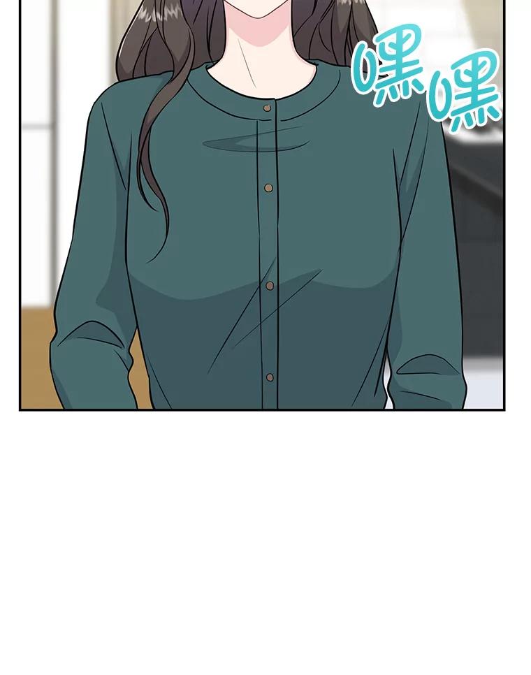 《哥哥，不要诱惑我》39.父亲的承诺 第102页