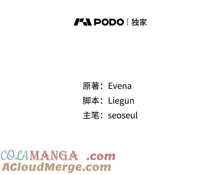 《哥哥，不要诱惑我》39.父亲的承诺 第17页