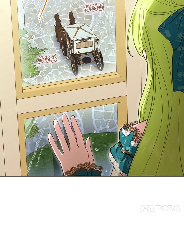 《说好的女扮男装呢？》39.不敢面对 第14页