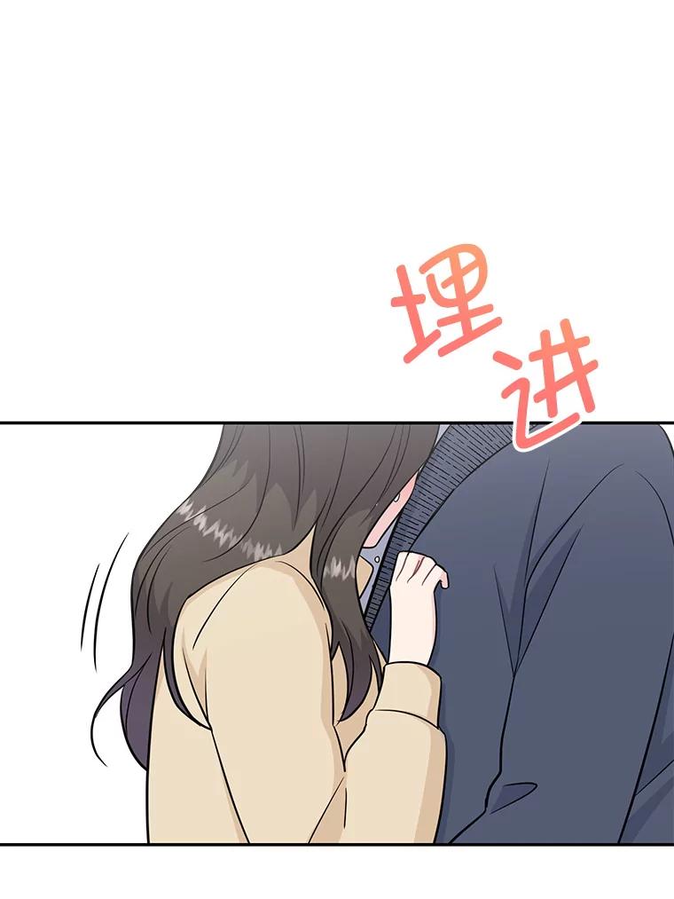 《哥哥，不要诱惑我》39.父亲的承诺 第82页