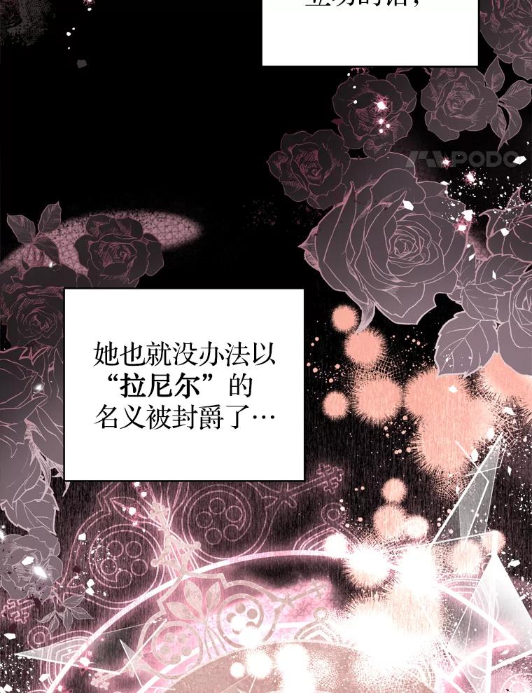 《说好的女扮男装呢？》39.不敢面对 第39页