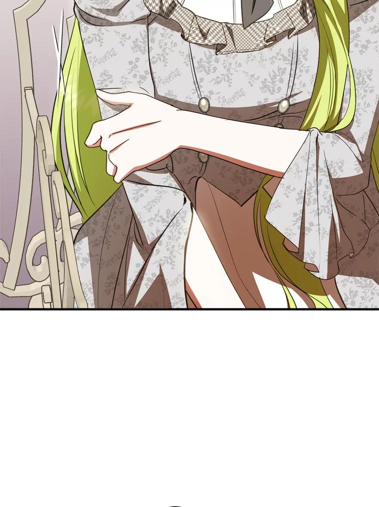 《说好的女扮男装呢？》40.偶遇达丽雅 第27页