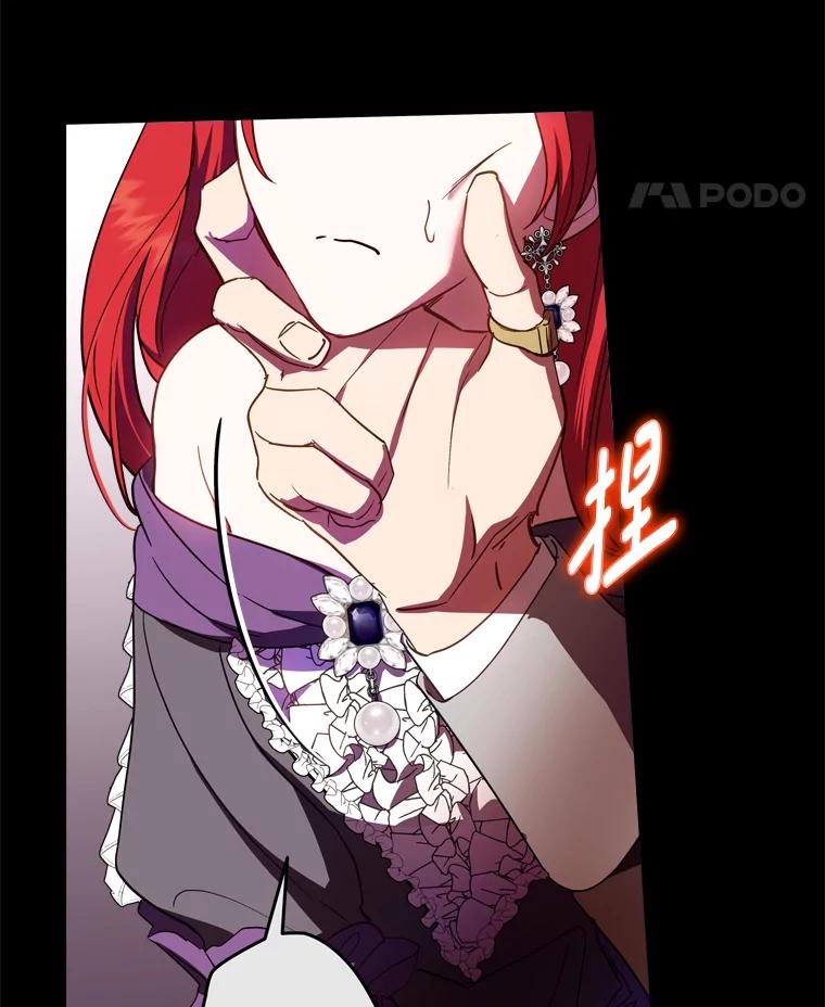 《说好的女扮男装呢？》40.偶遇达丽雅 第38页