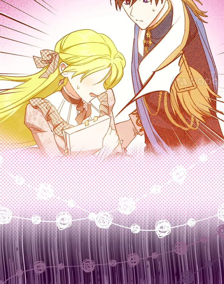 《说好的女扮男装呢？》41.不应该死的人 第119页