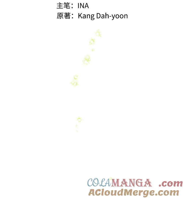 《说好的女扮男装呢？》42.重要的存在 第41页