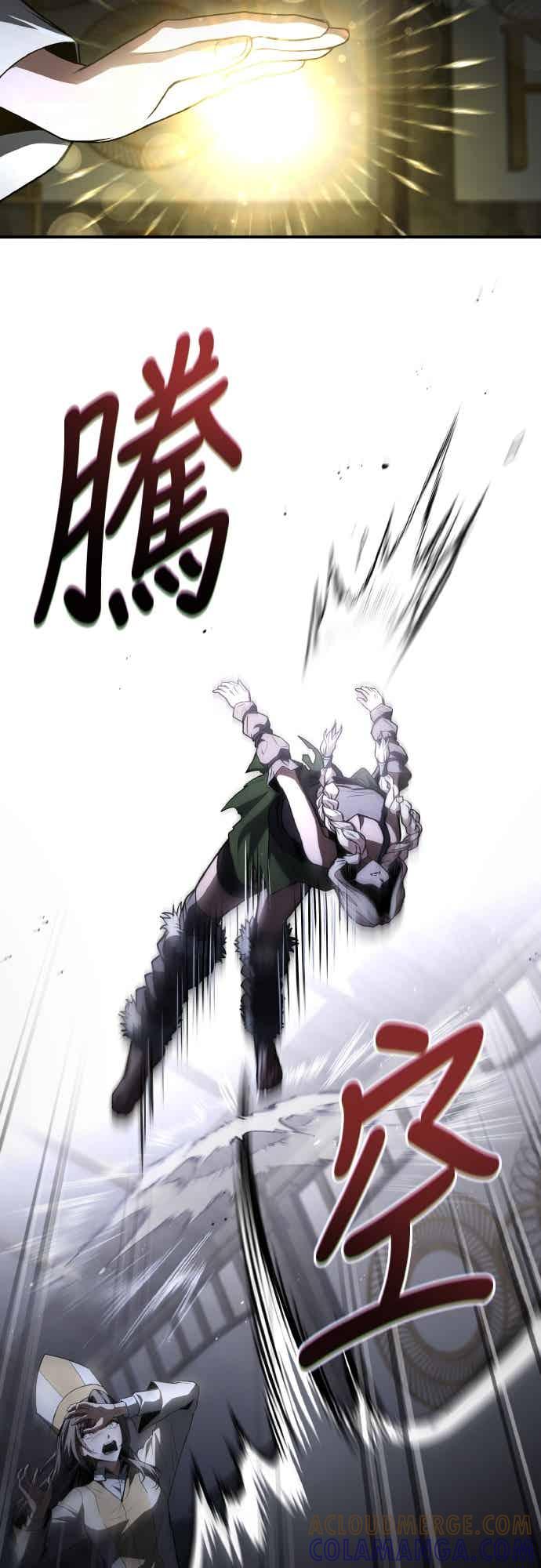 《特性废角金战士》第43话 第41页