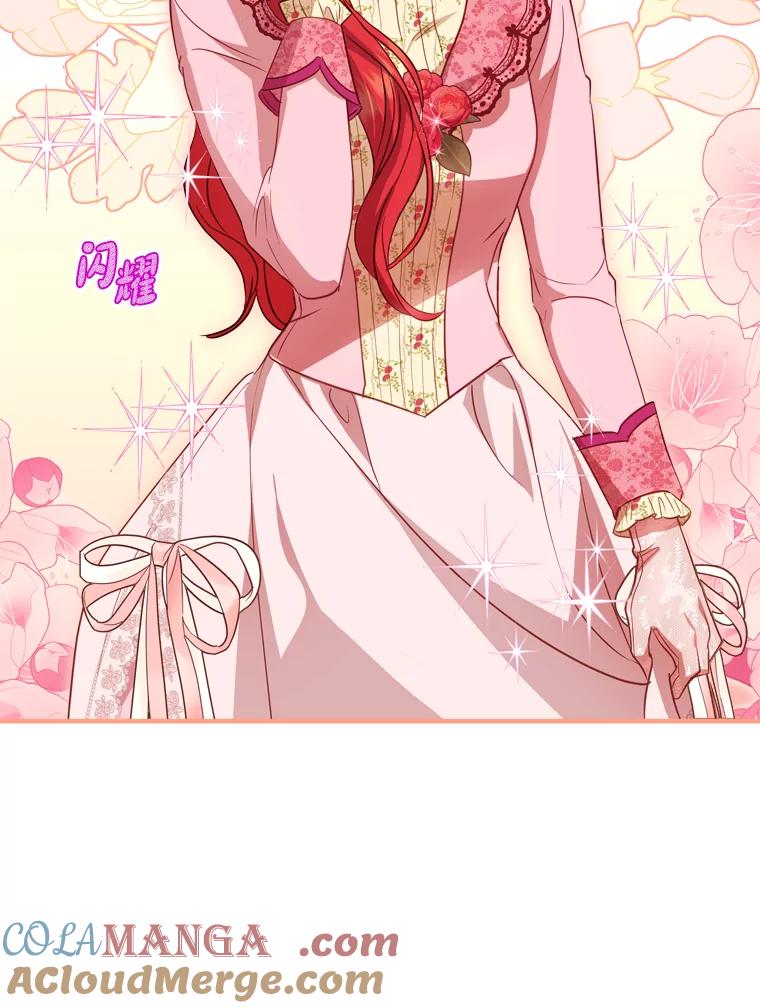 《说好的女扮男装呢？》42.重要的存在 第129页