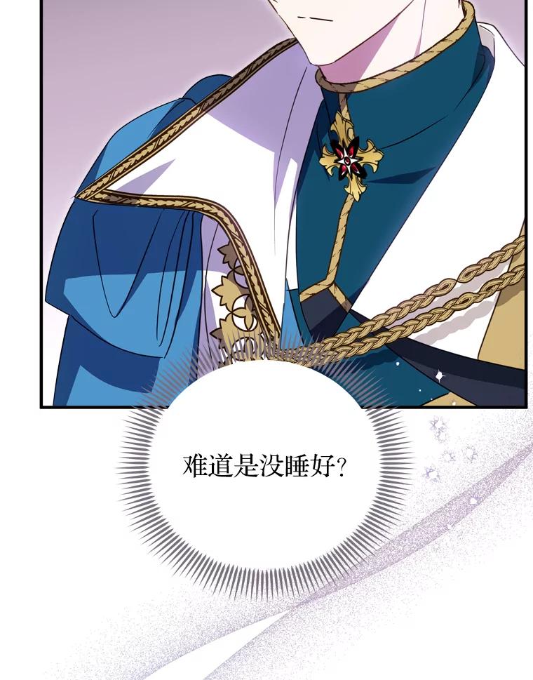 《说好的女扮男装呢？》42.重要的存在 第2页