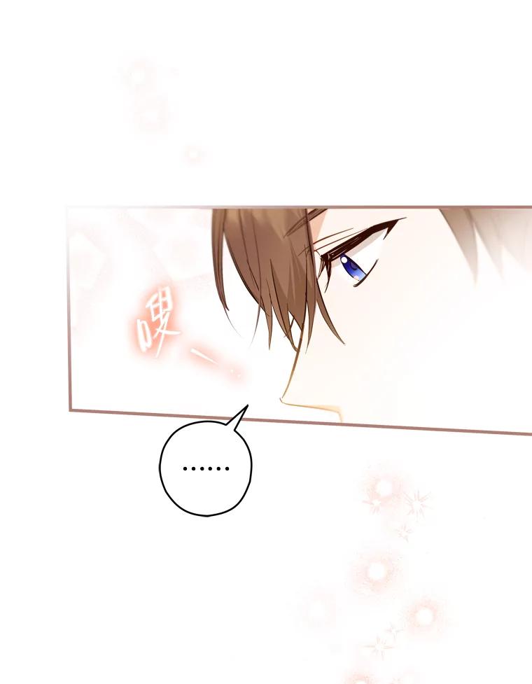 《说好的女扮男装呢？》42.重要的存在 第106页