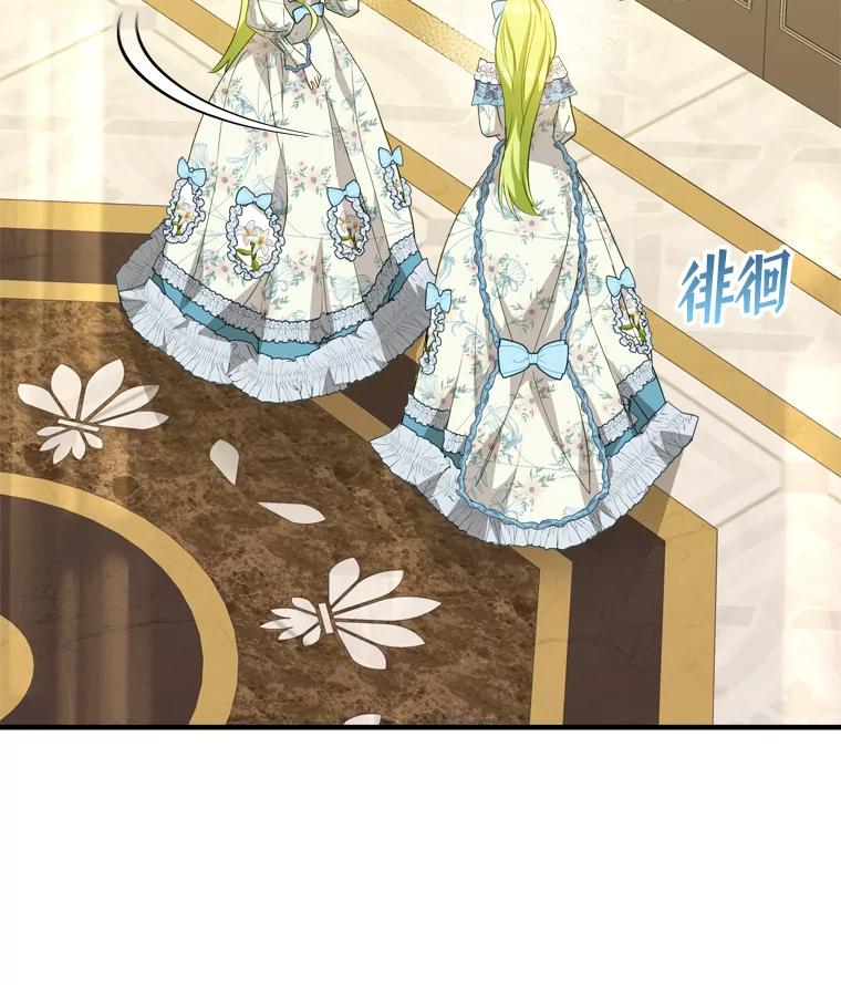 《说好的女扮男装呢？》42.重要的存在 第120页