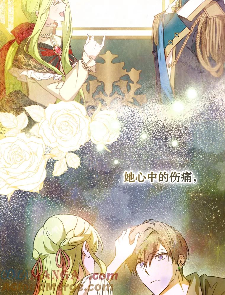 《说好的女扮男装呢？》42.重要的存在 第77页