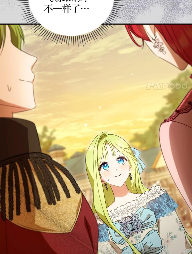《说好的女扮男装呢？》43.想她 第24页