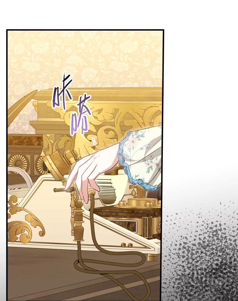 《说好的女扮男装呢？》44.错误的碎片（本季完） 第48页