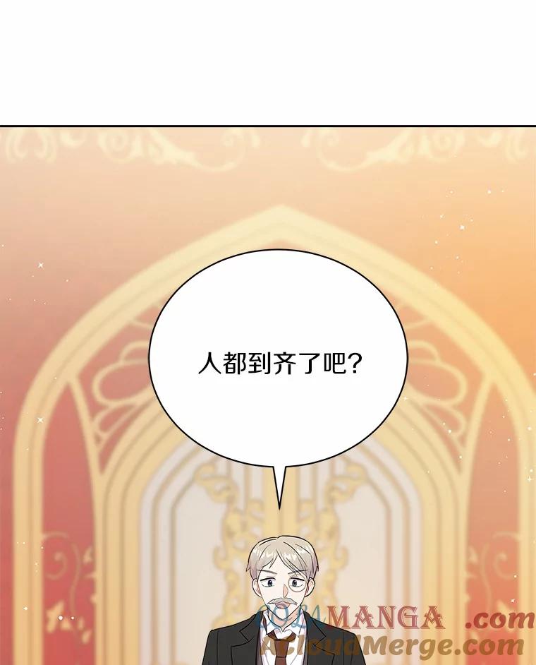 《狼犬男主的驯养师》4.它平时很听话的 第89页