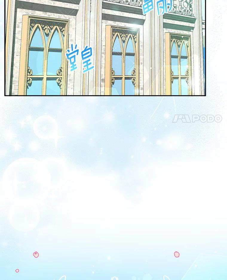 《狼犬男主的驯养师》4.它平时很听话的 第4页