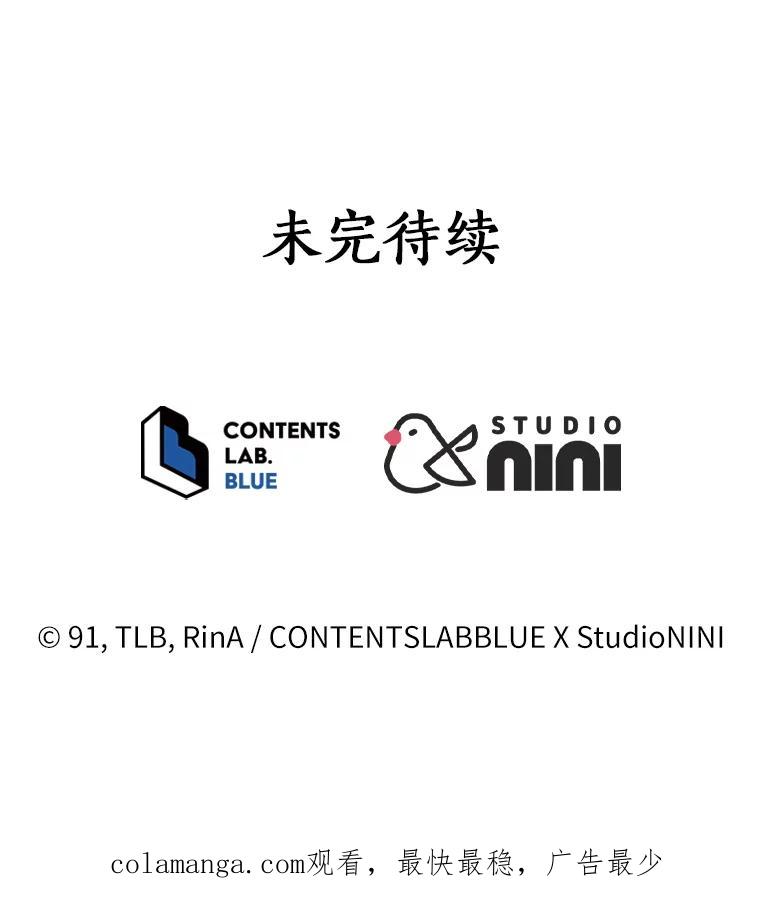 《狼犬男主的驯养师》4.它平时很听话的 第112页