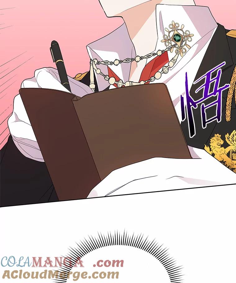 《狼犬男主的驯养师》4.它平时很听话的 第85页