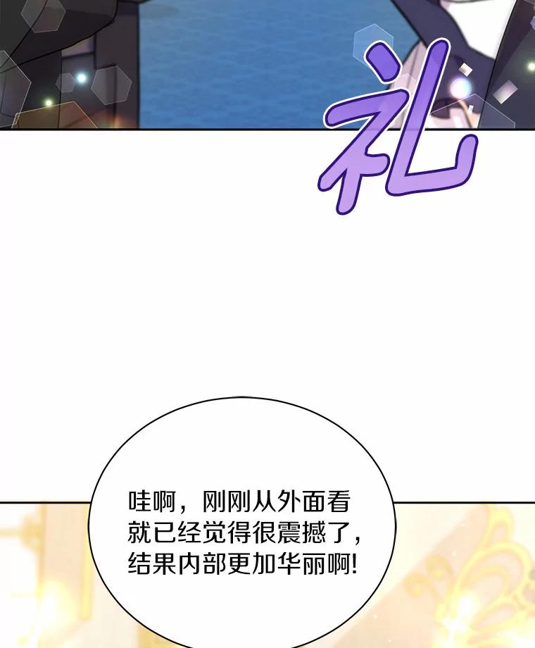《狼犬男主的驯养师》4.它平时很听话的 第51页