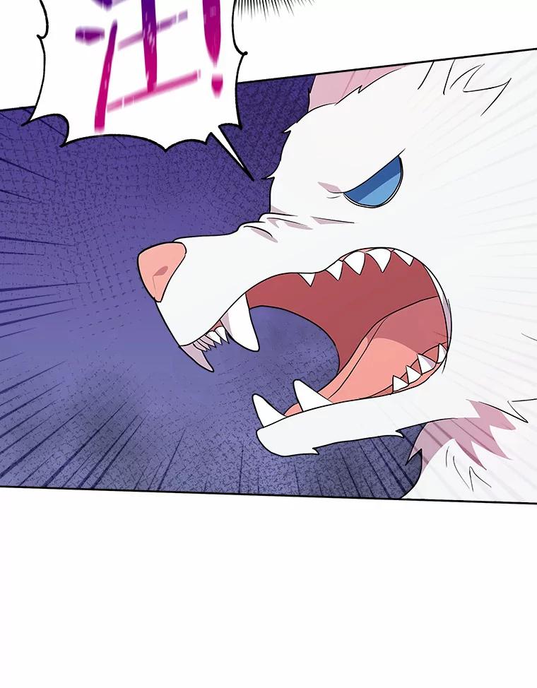 《狼犬男主的驯养师》4.它平时很听话的 第62页