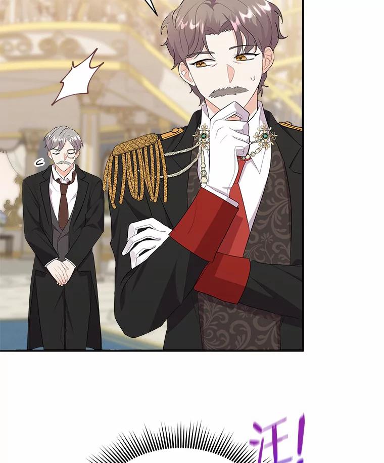 《狼犬男主的驯养师》4.它平时很听话的 第67页