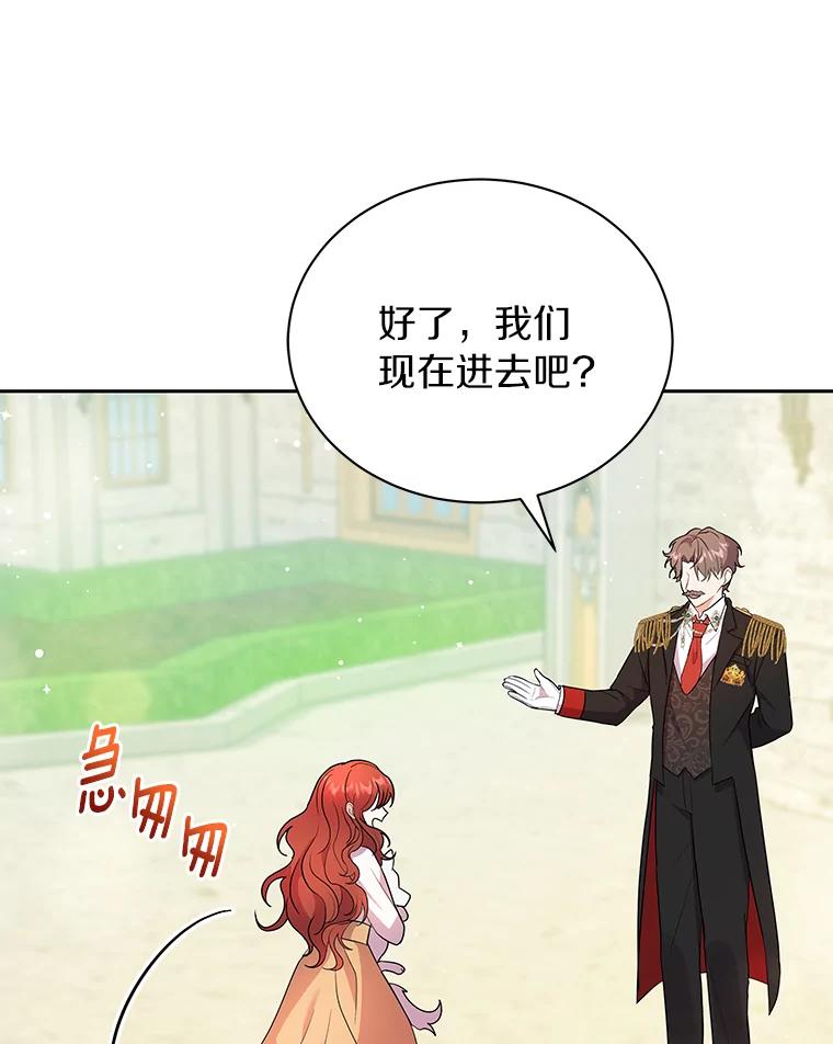 《狼犬男主的驯养师》4.它平时很听话的 第10页