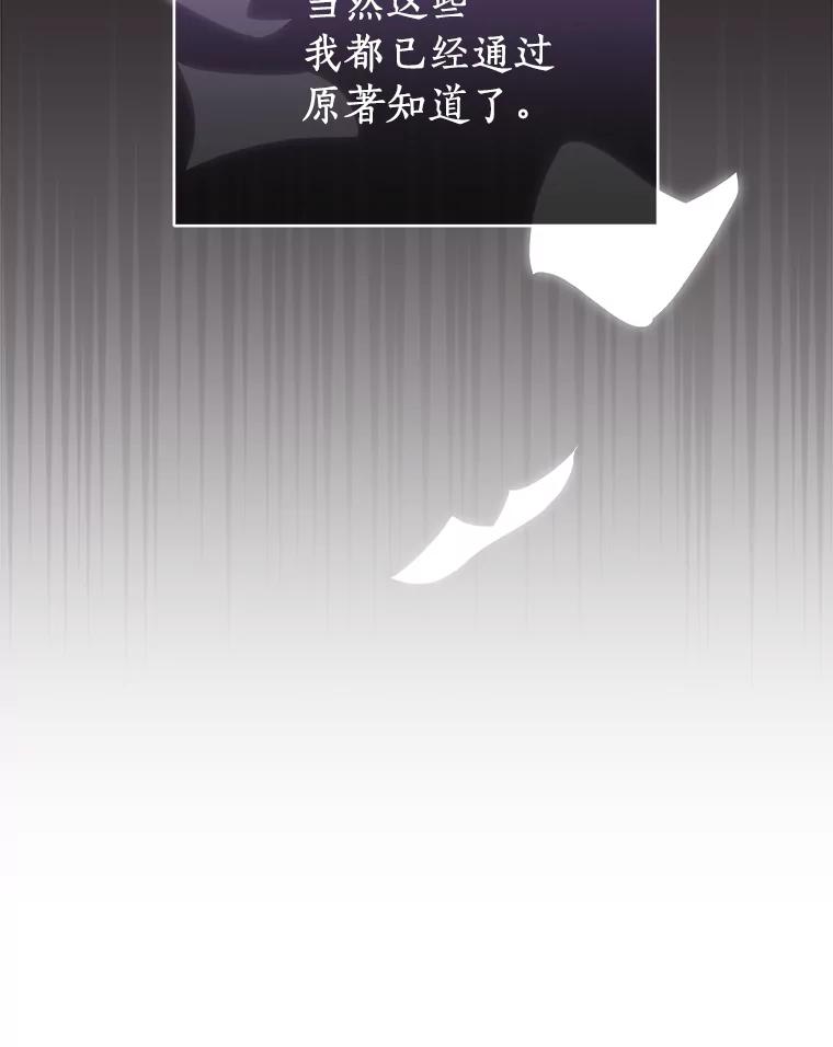 《狼犬男主的驯养师》4.它平时很听话的 第19页