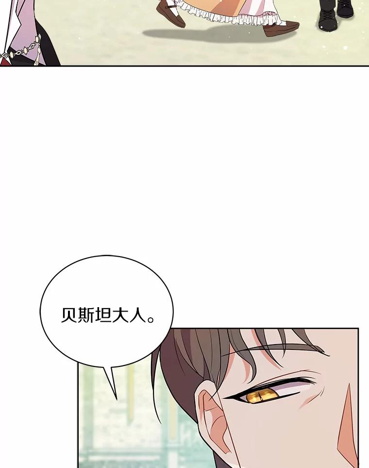 《狼犬男主的驯养师》4.它平时很听话的 第36页