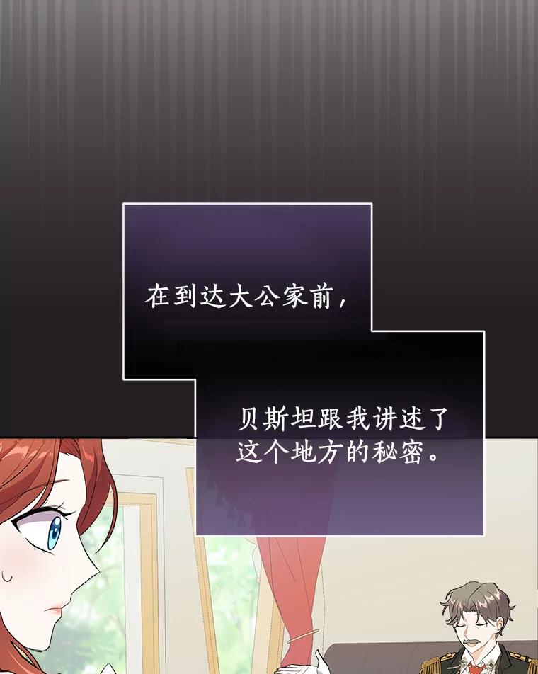 《狼犬男主的驯养师》4.它平时很听话的 第15页