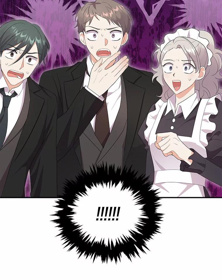 《狼犬男主的驯养师》4.它平时很听话的 第106页
