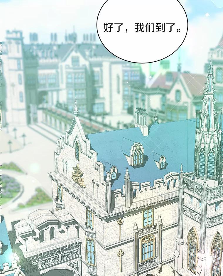 《狼犬男主的驯养师》4.它平时很听话的 第2页