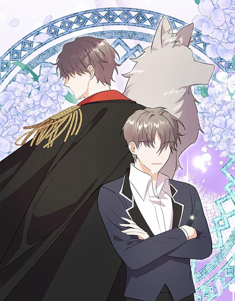 《狼犬男主的驯养师》5.你代我盯着她 第74页